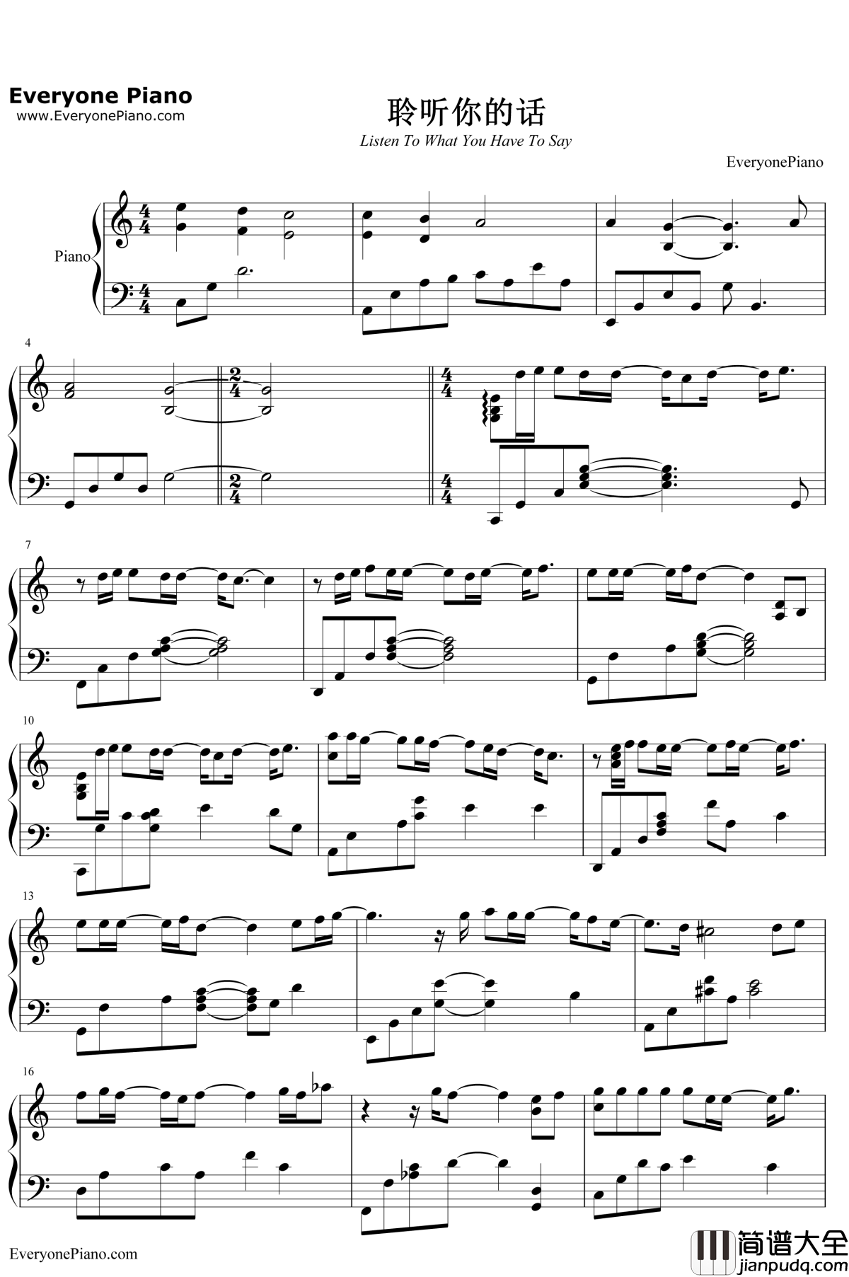 聆听你的话_钢琴谱_尹美莱