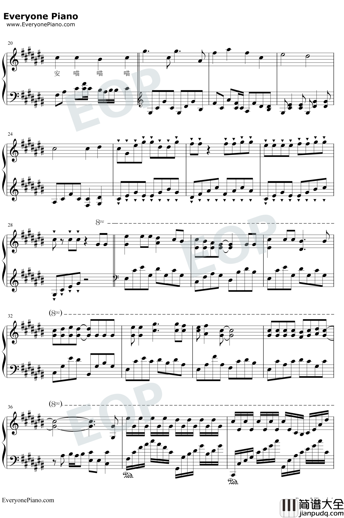 晚安喵钢琴谱_艾索