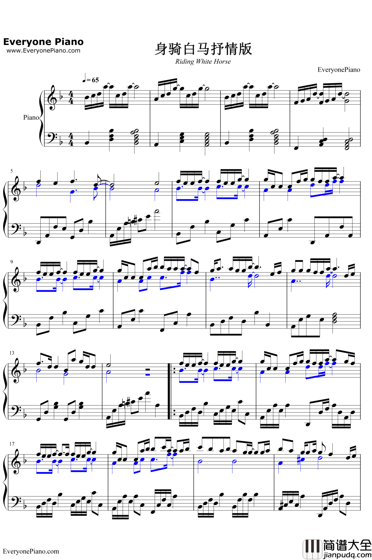 身骑白马钢琴谱_徐佳莹