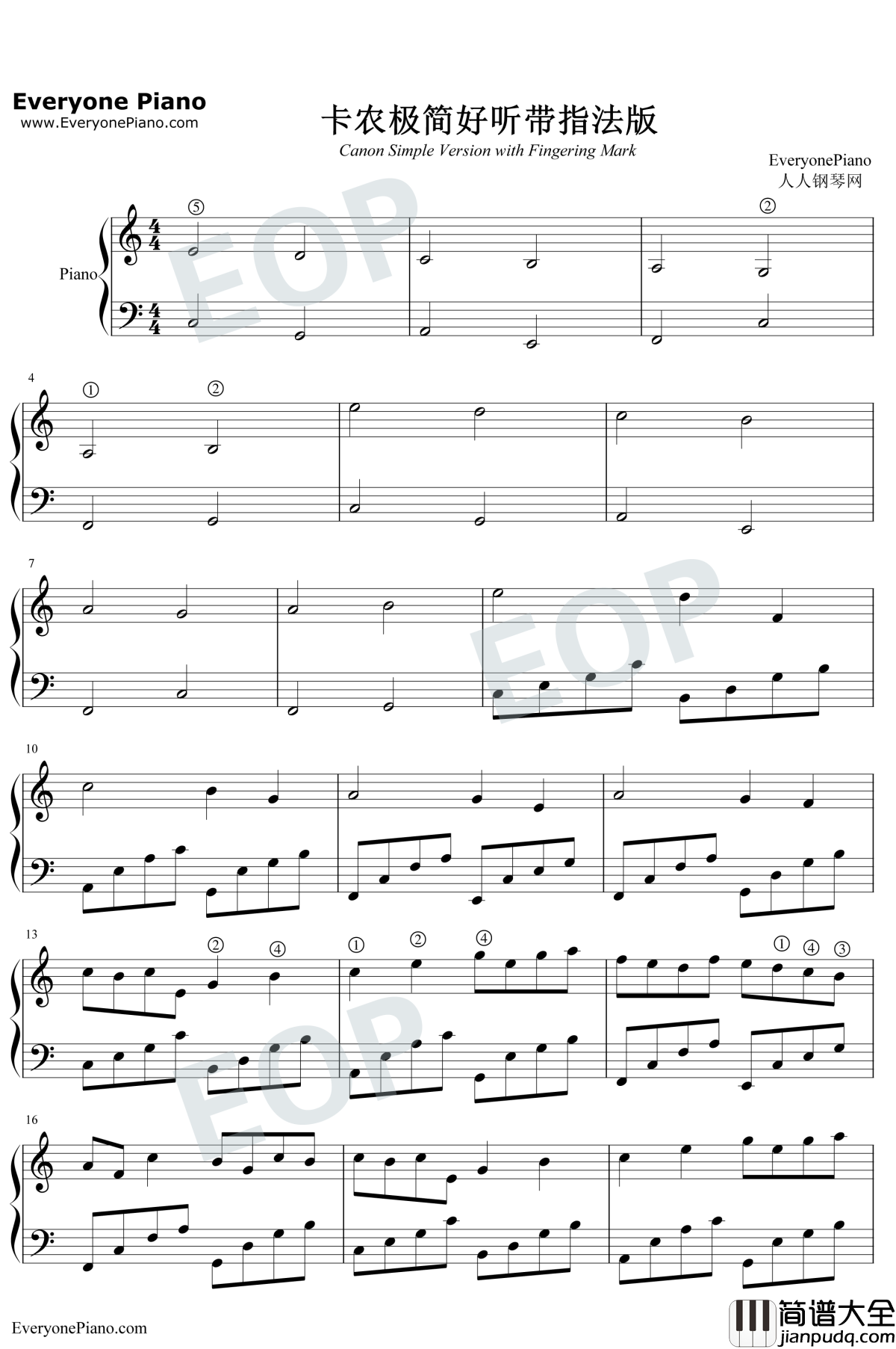 卡农钢琴谱_Johann_Pachelbel_极简好听