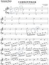 卡农钢琴谱_Johann_Pachelbel_极简好听_吉他谱_钢琴谱_简谱