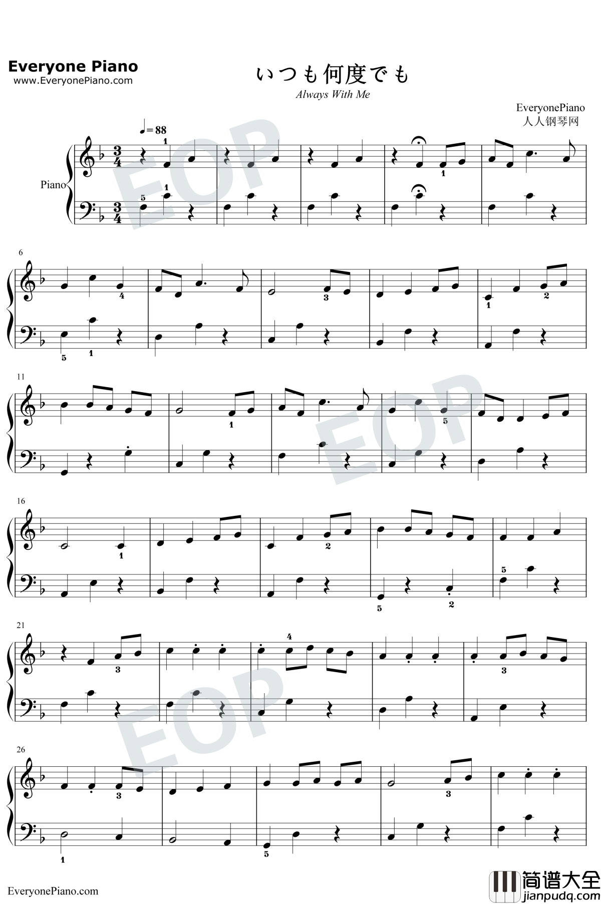 Always_With_Me_钢琴谱_久石让