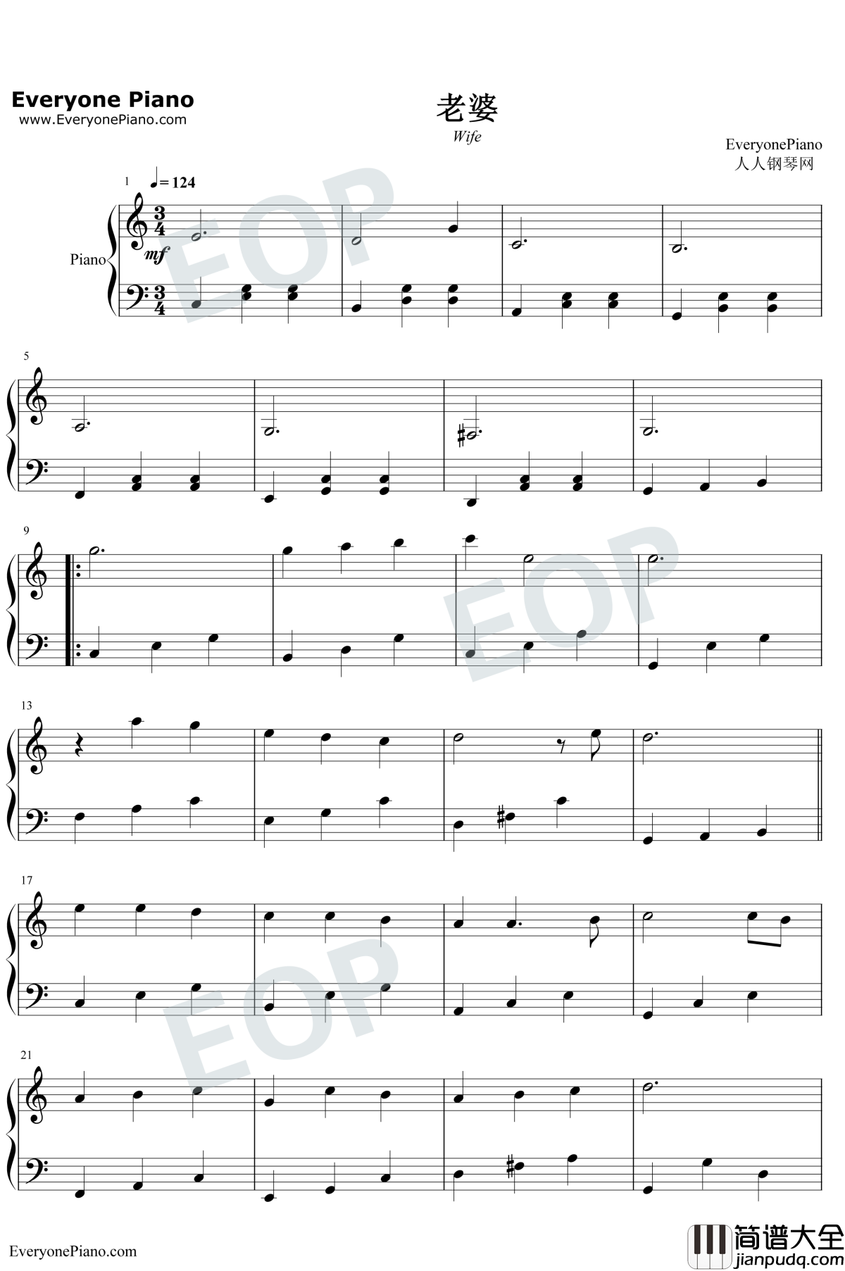 老婆钢琴谱_S.H.E