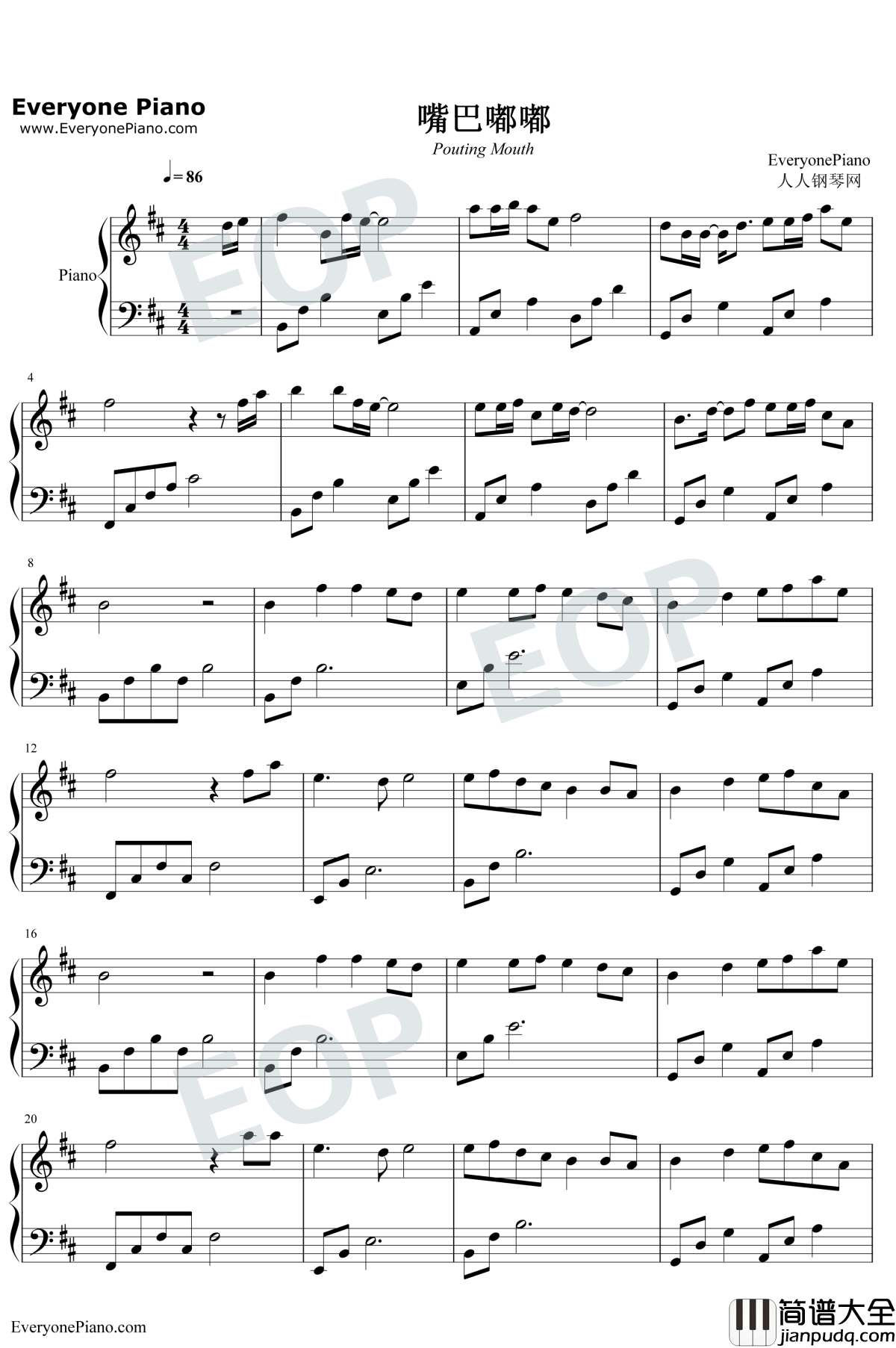 嘴巴嘟嘟钢琴谱_刘子璇