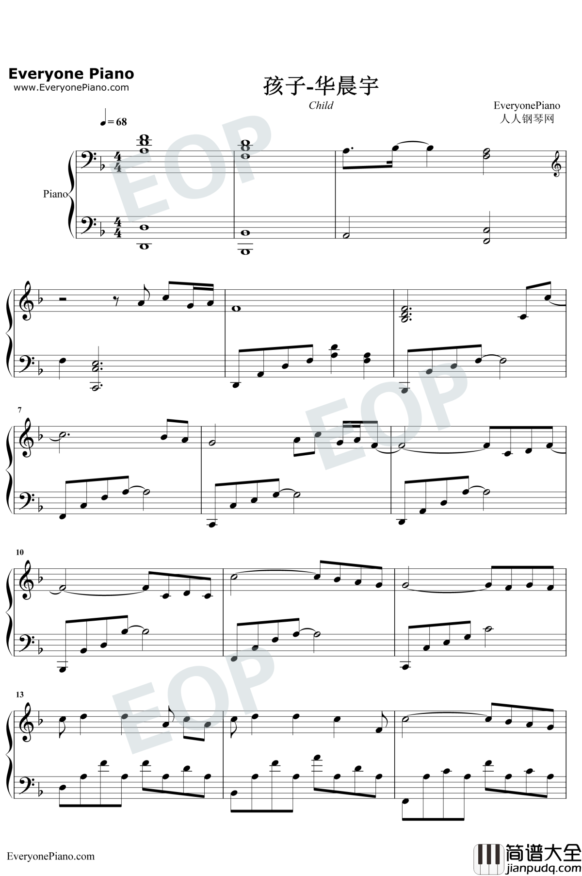 孩子钢琴谱_华晨宇_唱哭无数人的歌曲