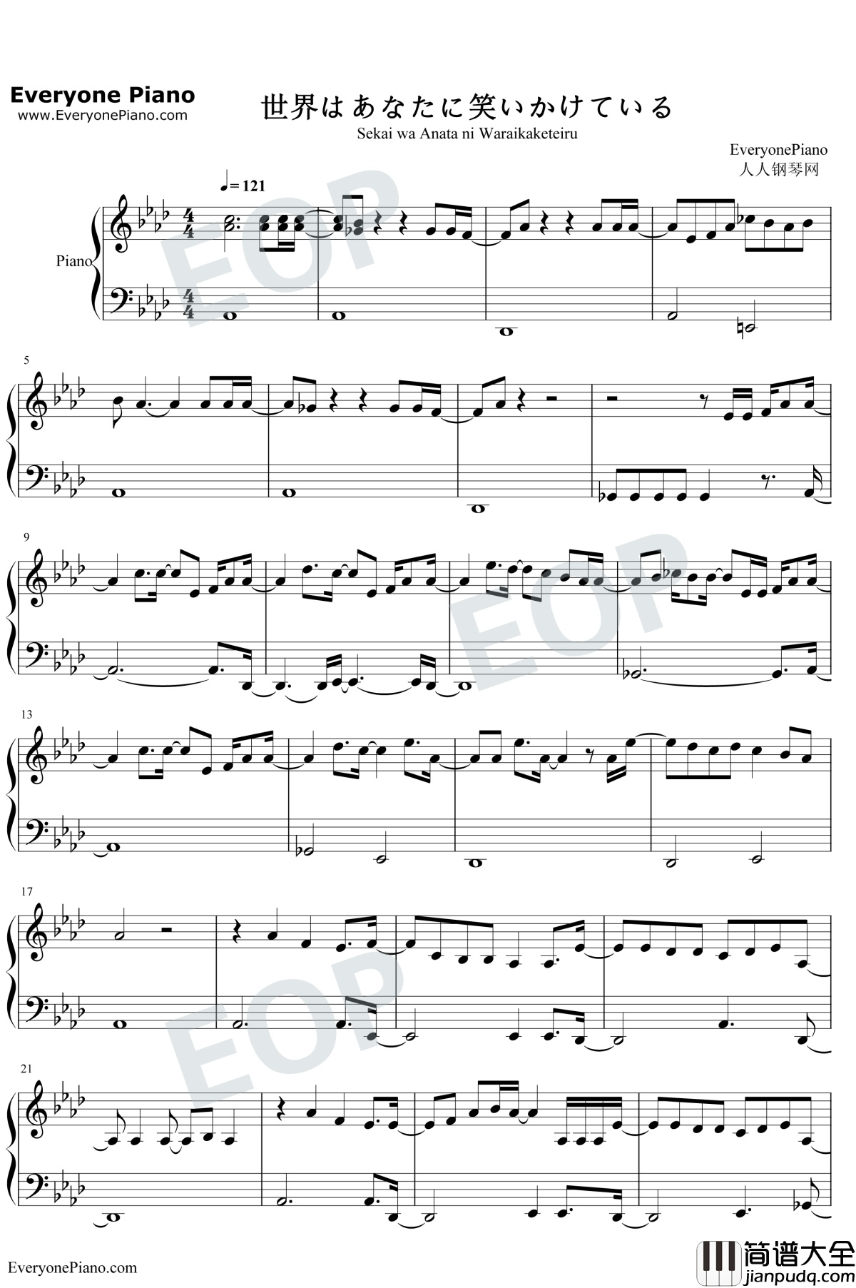 世界はあなたに笑いかけている钢琴谱_LittleGleeMonster_可口可乐CM曲