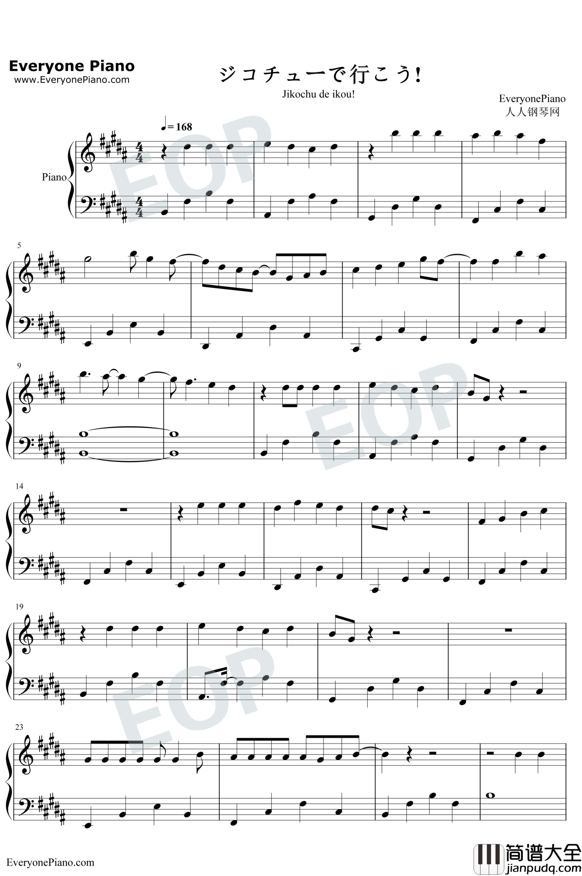 ジコチュー乃版本46钢琴谱_乃木坂46