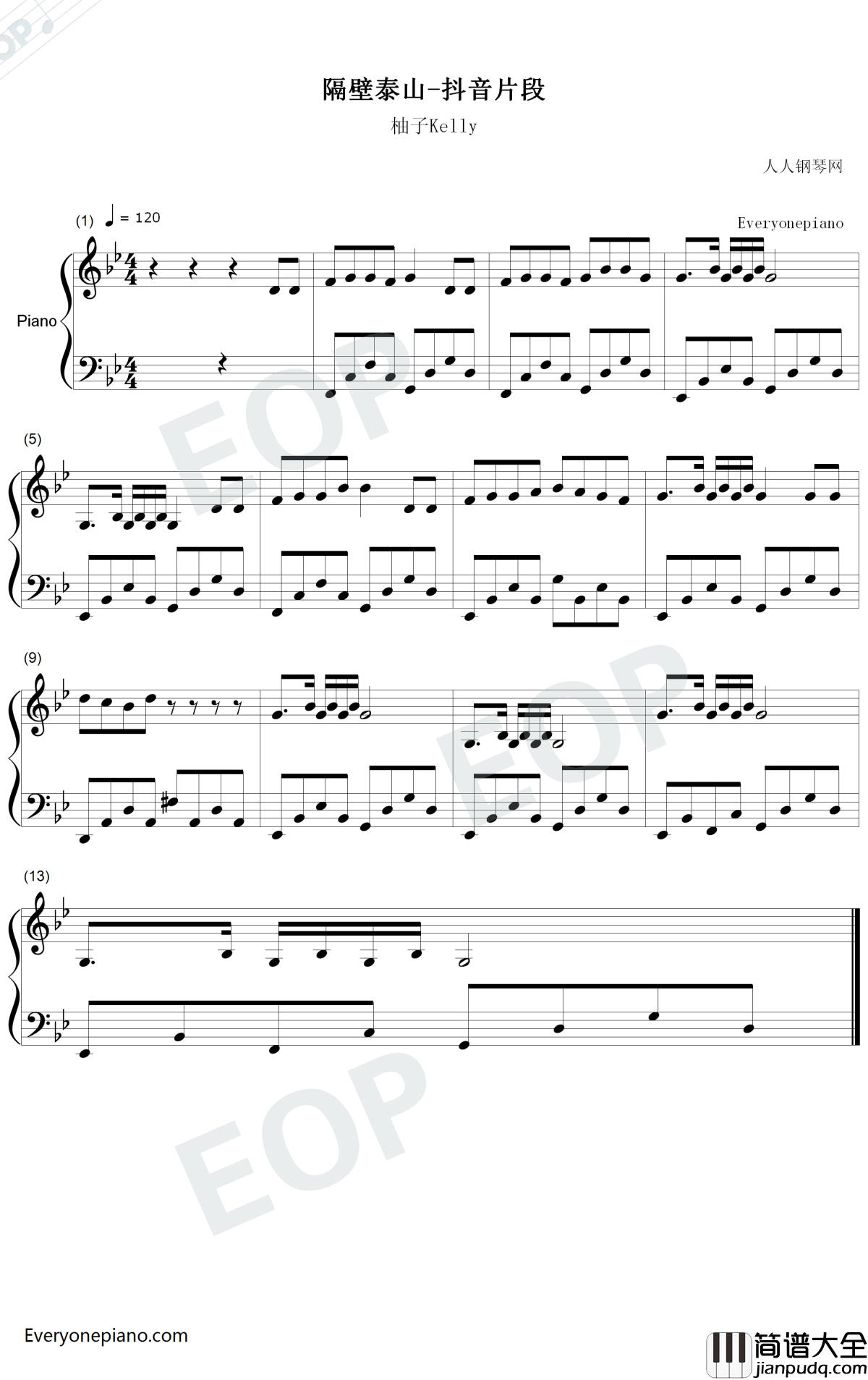 隔壁泰山钢琴谱_阿里郎