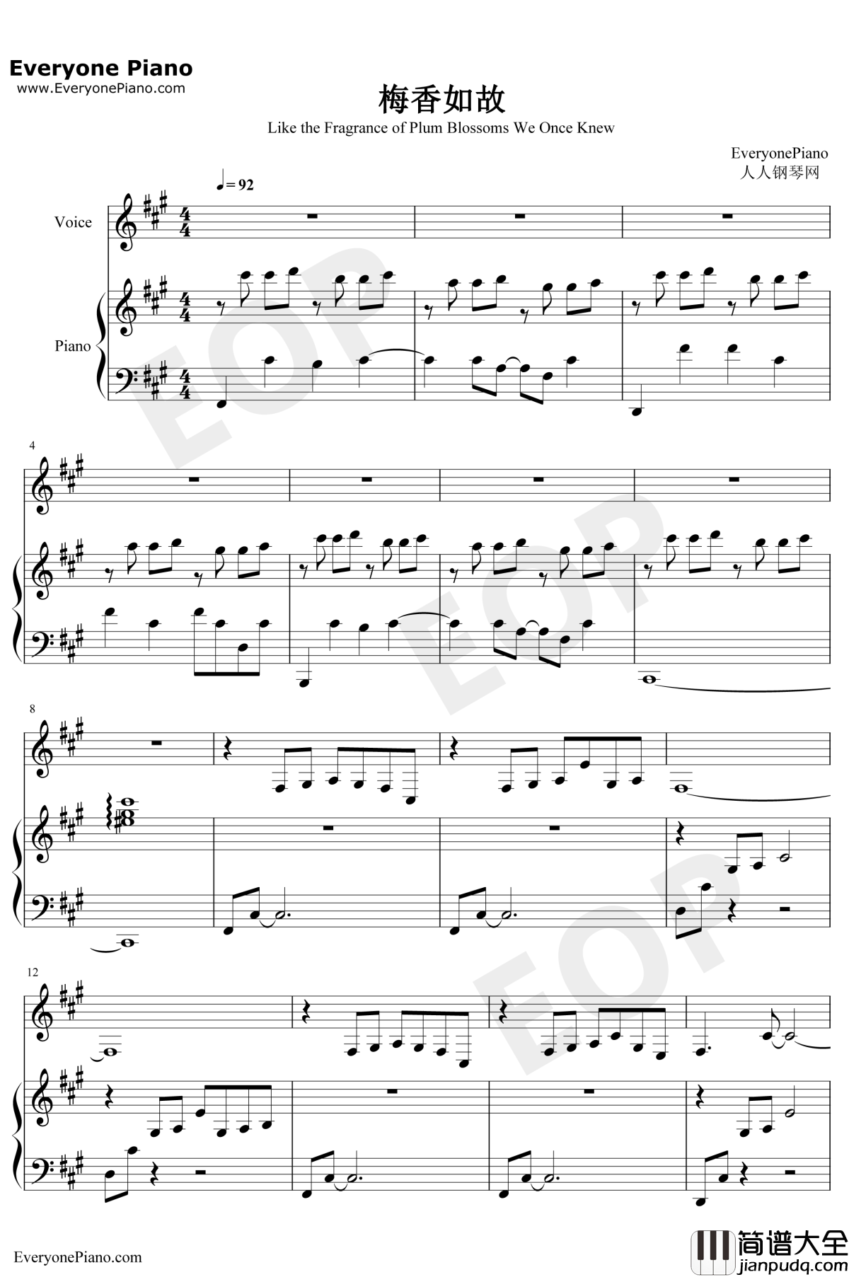 梅香如故钢琴谱_毛不易周深_听过的都说好_如懿传片尾曲