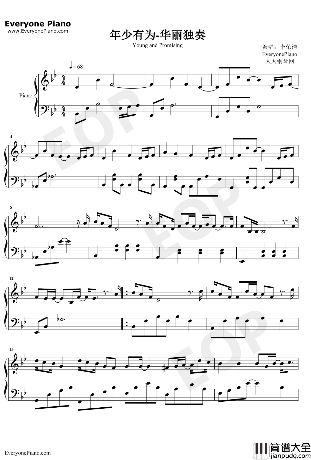 年少有为钢琴谱_李荣浩_华丽独奏版_唱出了年少时的遗憾好扎心