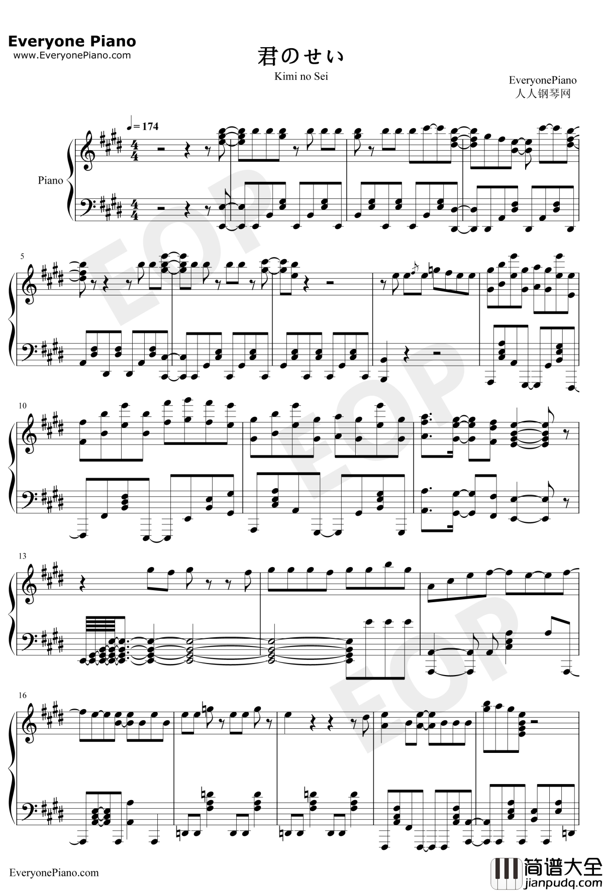 君のせい钢琴谱_ThePeggies_青春猪头少年不会梦到兔女郎学姐OP