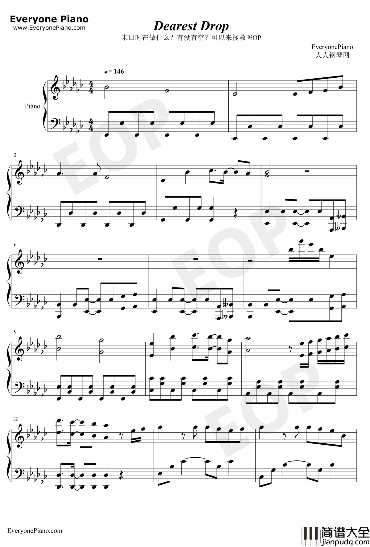 DEAREST_DROP钢琴谱_田所梓