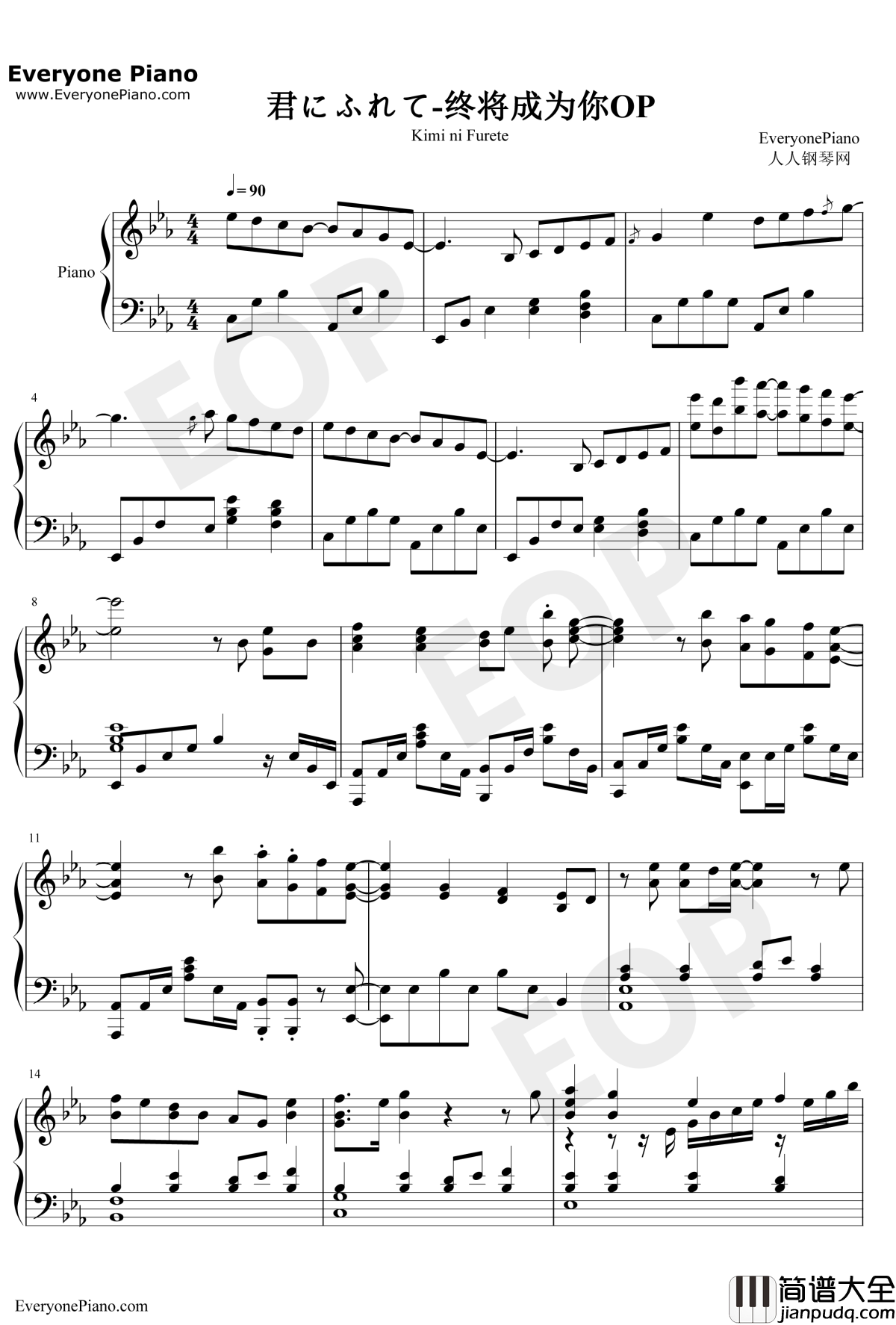 君にふれて钢琴谱_安月名莉子