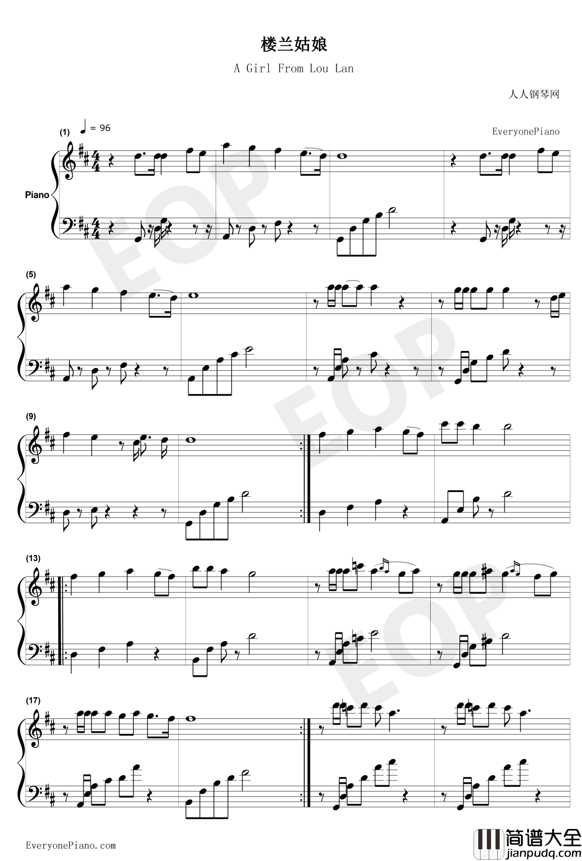 楼兰姑娘钢琴谱_俞静