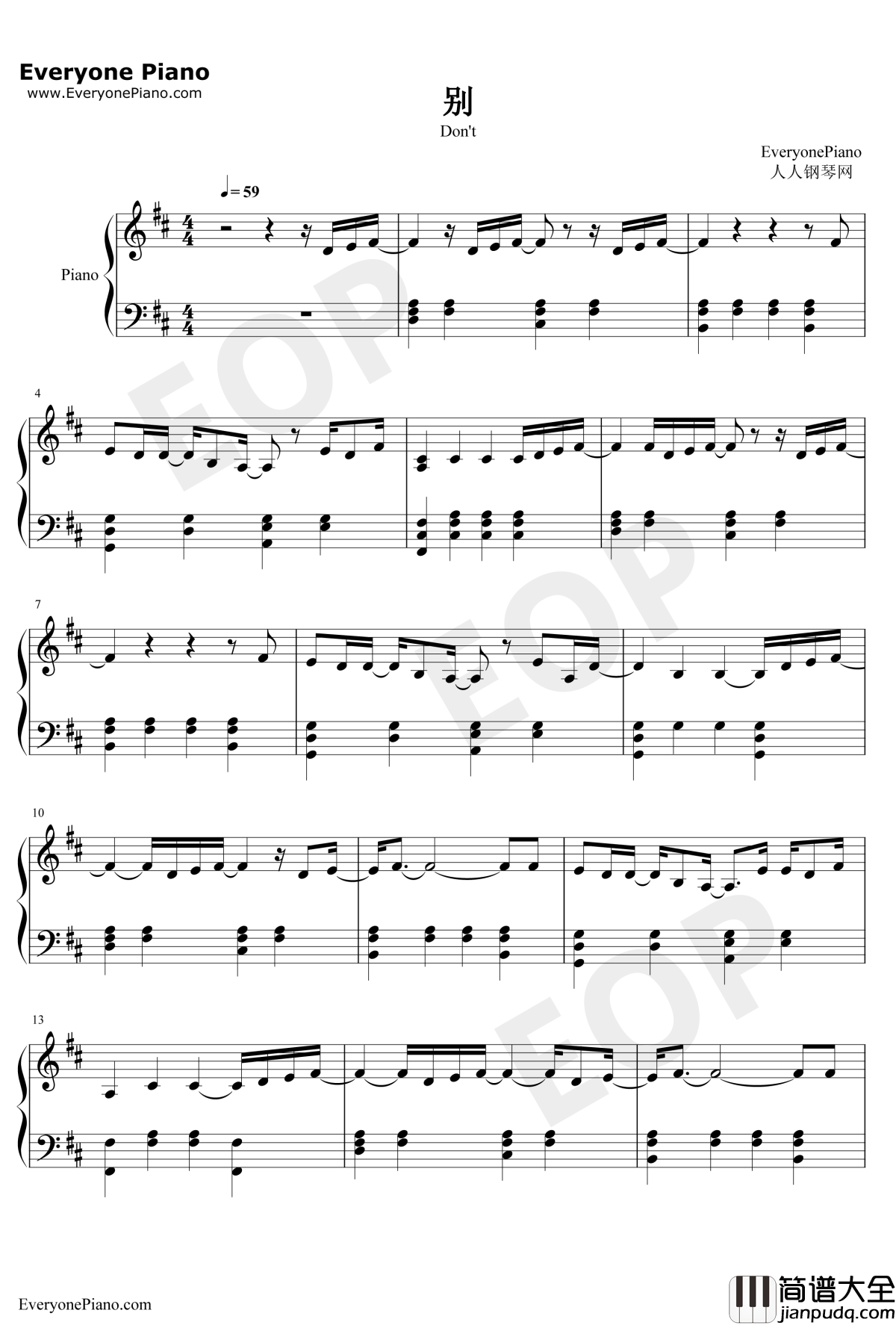 别钢琴谱_薛之谦_独奏版