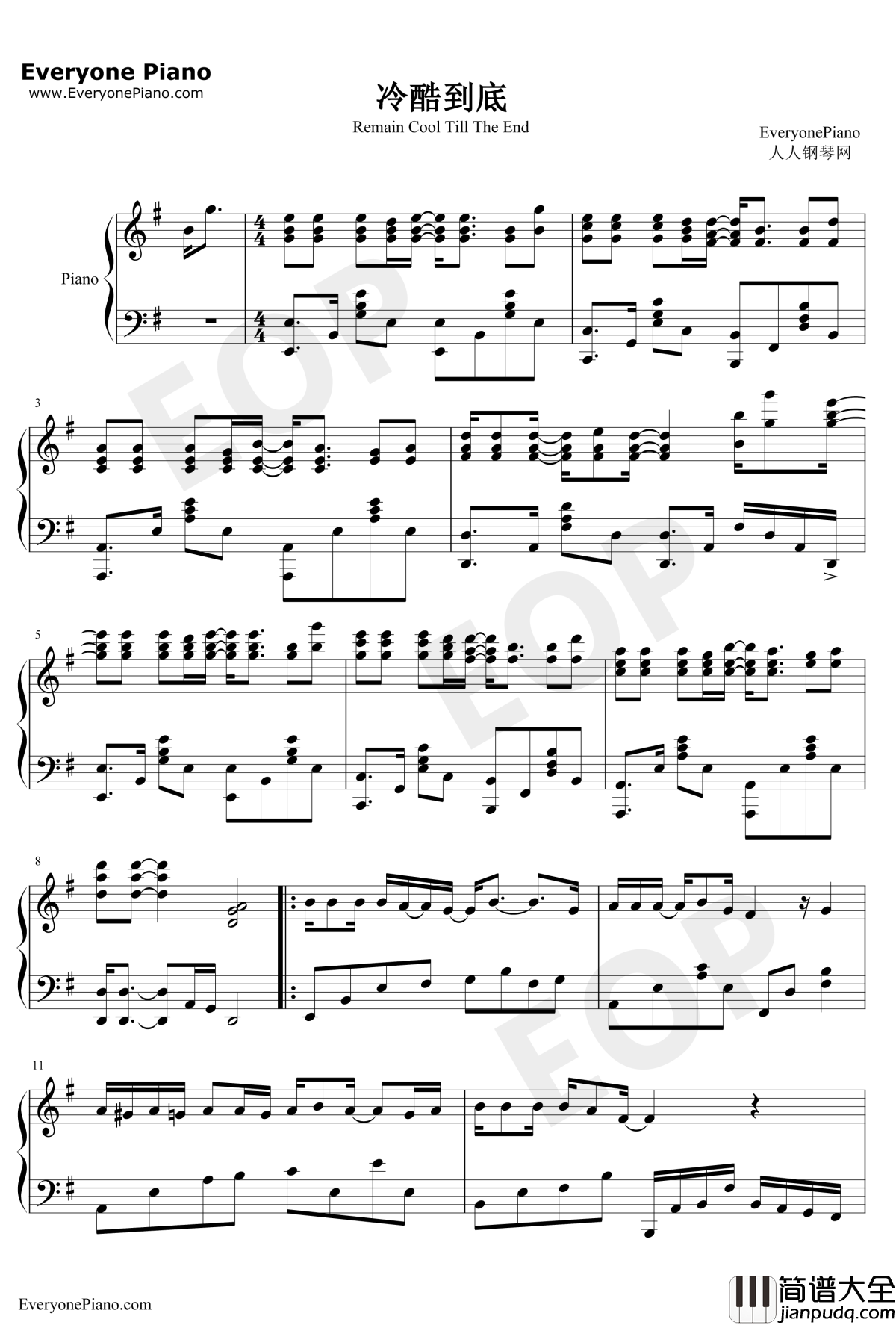 冷酷到底钢琴谱_羽泉