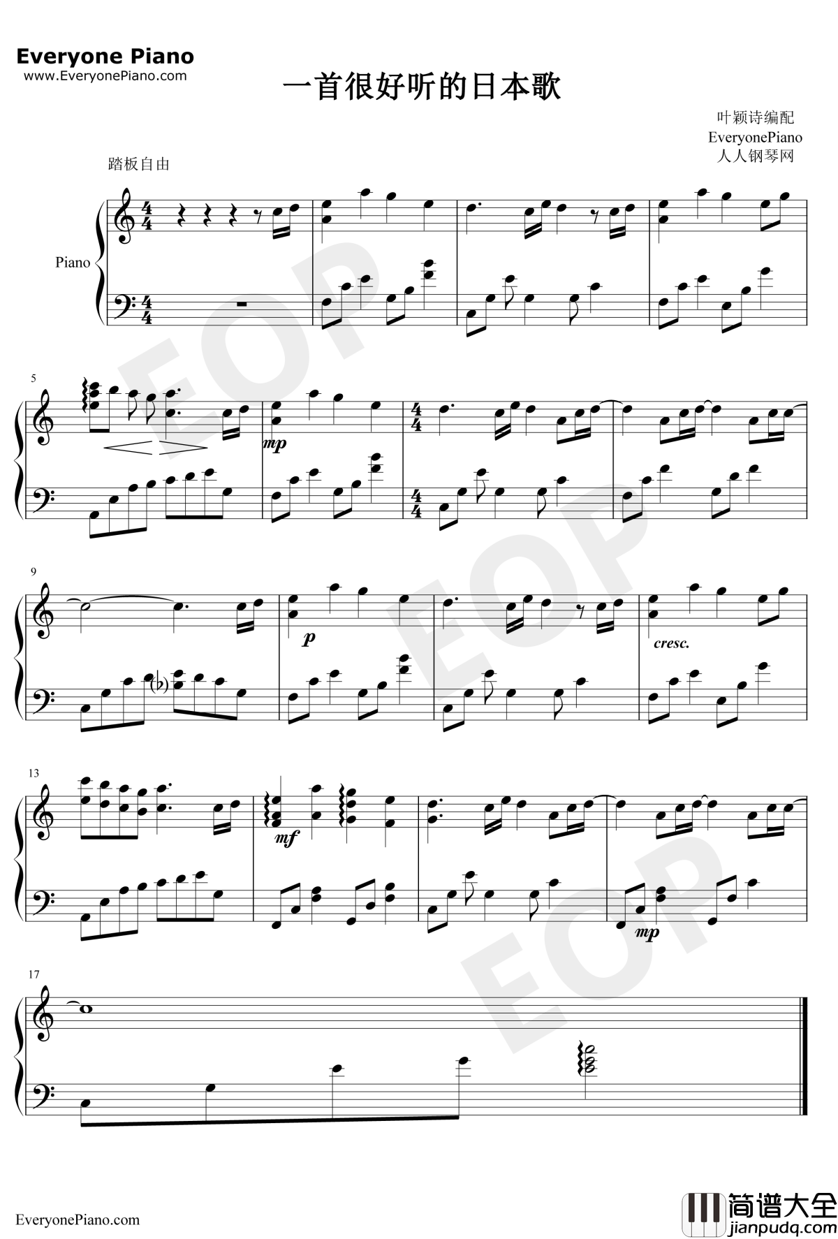 一首简单好听的日本歌曲钢琴谱