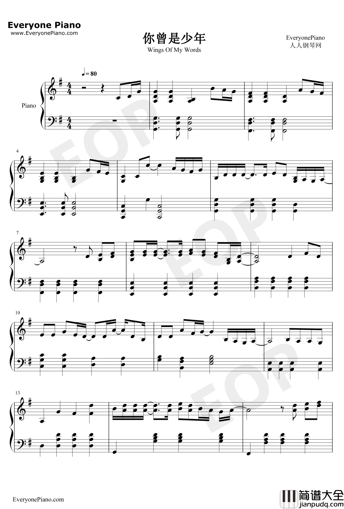 レクイエム钢琴谱_柊奈绪_黄昏乙女×失忆幽灵OST