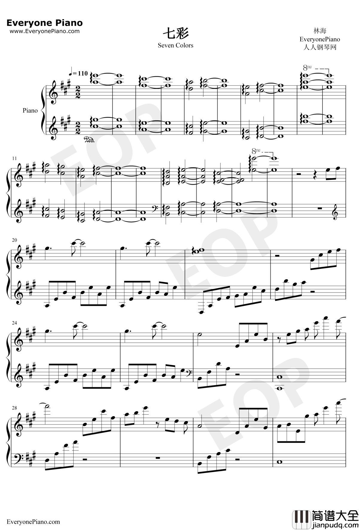 七彩_钢琴谱_林海