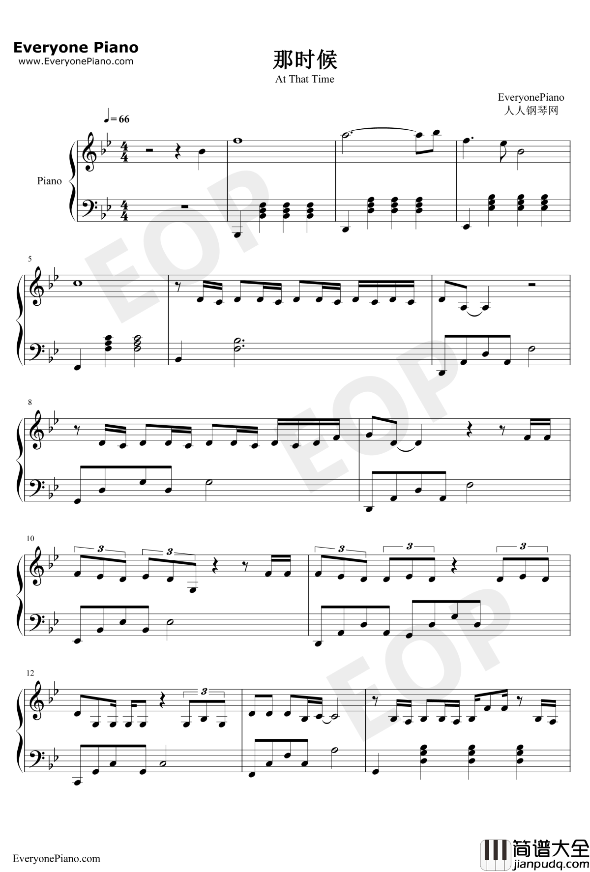那时候钢琴谱_方艺谚