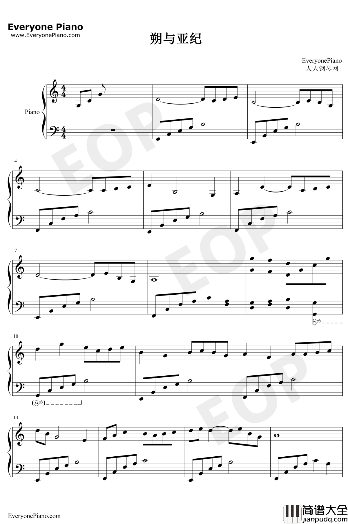 朔与亚纪钢琴谱_河野伸_在世界中心呼唤爱插曲