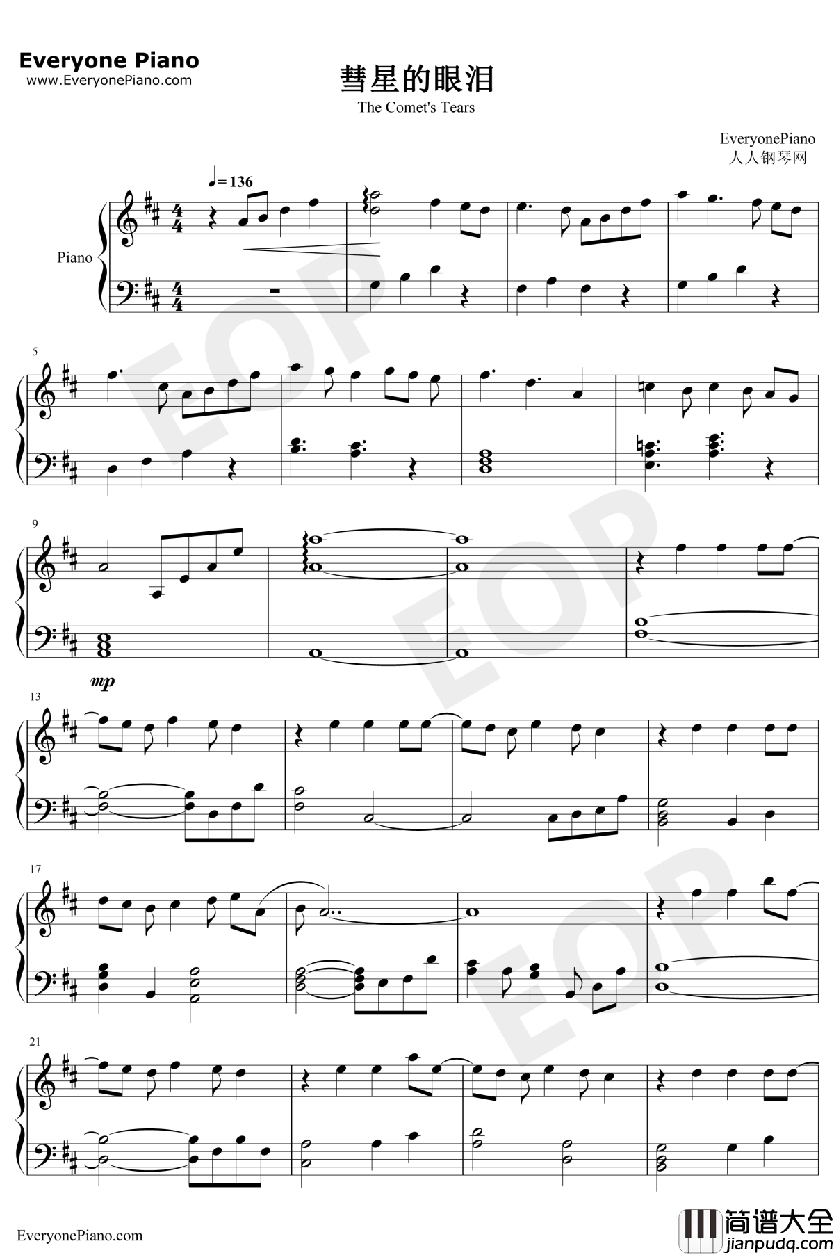 彗星的眼泪钢琴谱_金莎_幸福的眼泪片尾曲