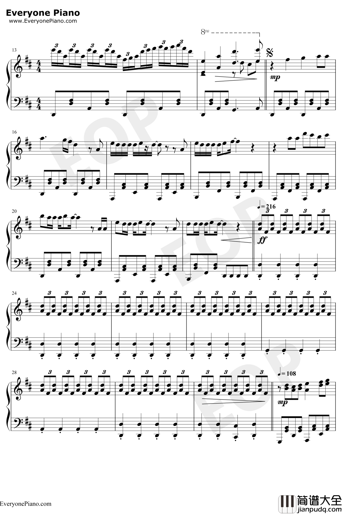 初音ミクの戸惑钢琴谱_初音未来