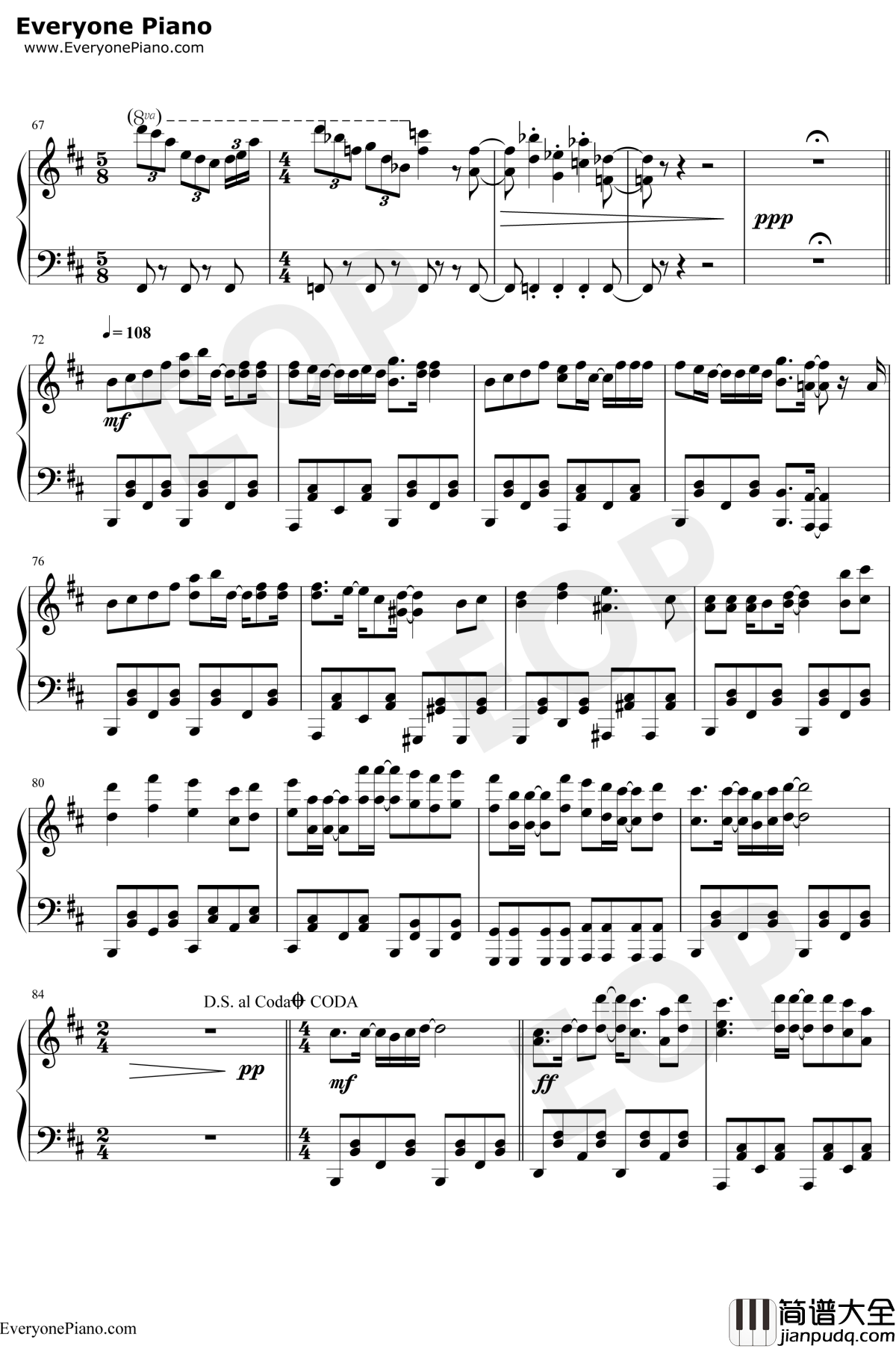 初音ミクの戸惑钢琴谱_初音未来