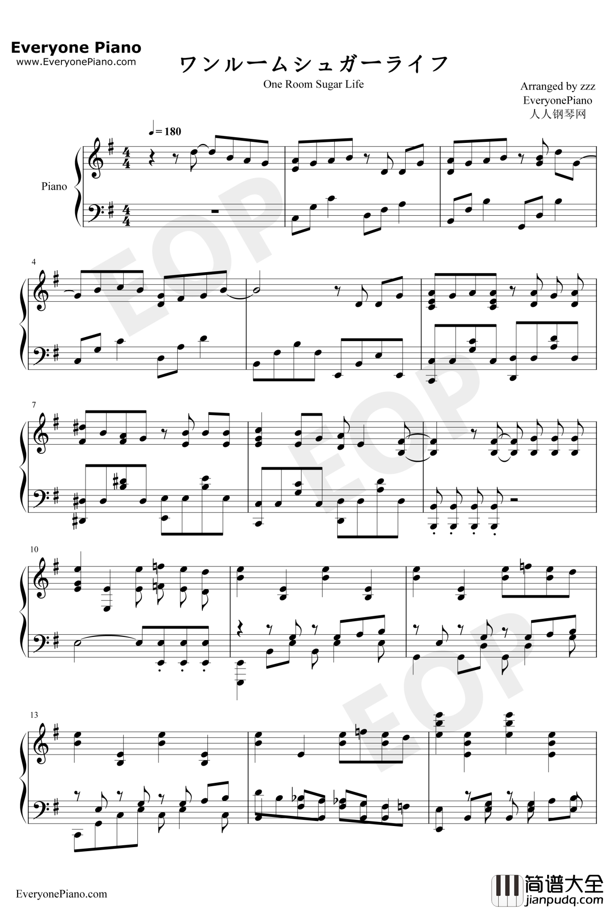 ワンルームシュガーライフ钢琴谱_ナナヲアカリ_幸福甜蜜生活OP