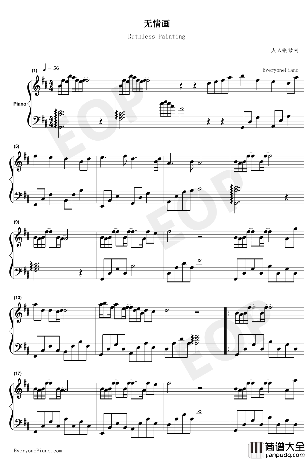 无情画钢琴谱_王呈章_双世宠妃Ⅱ片头曲