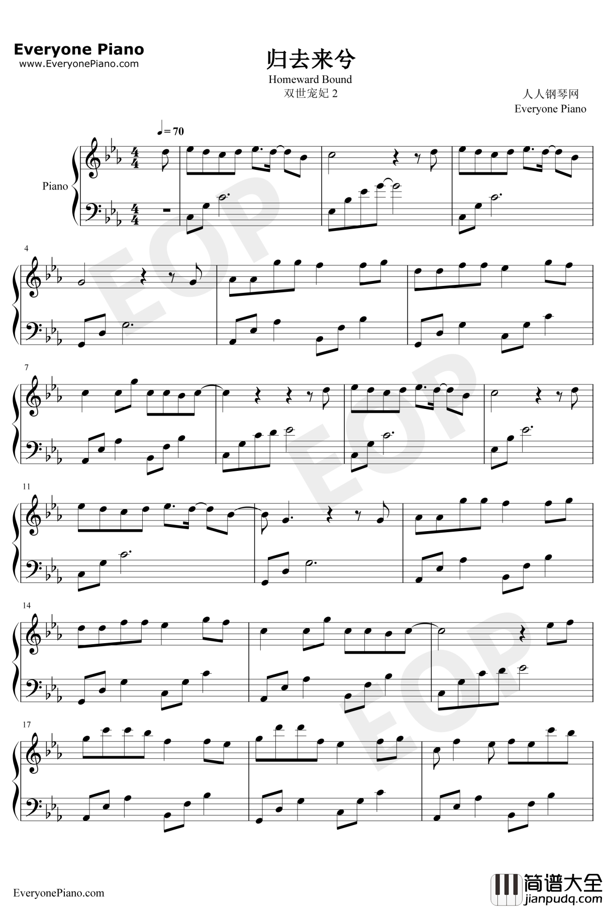 归去来兮钢琴谱_叶炫清_双世宠妃Ⅱ片尾曲