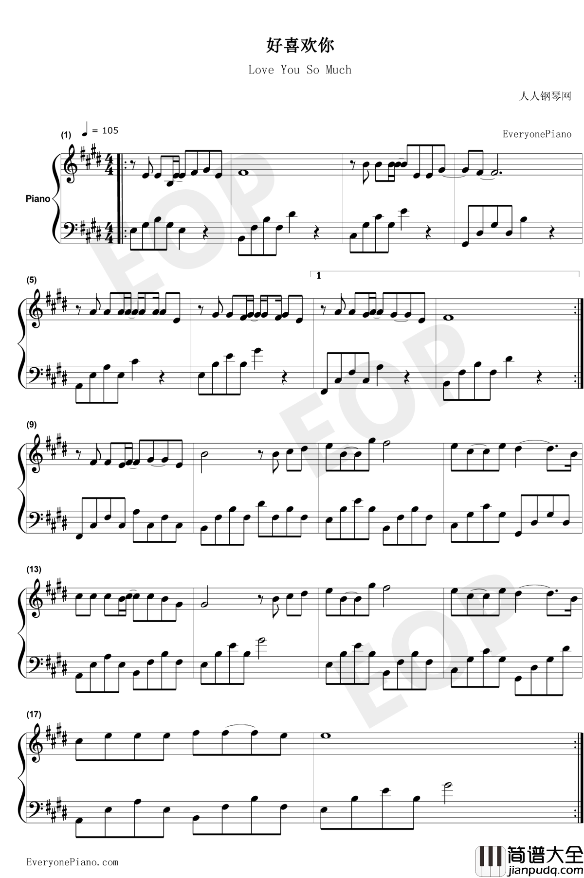 好喜欢你钢琴谱_王广允_抖音歌曲