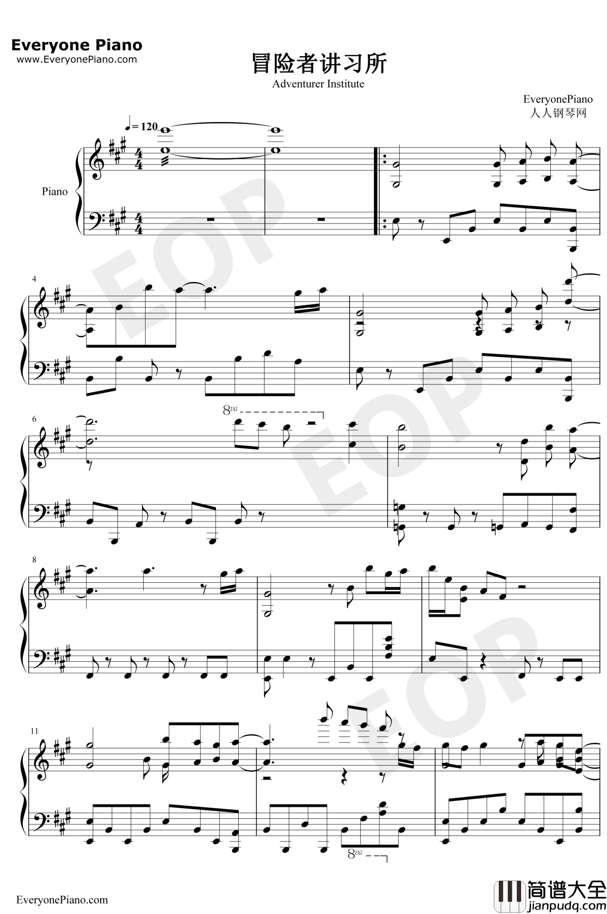 冒险者讲习所钢琴谱_Studio_EIM_冒险岛背景音乐