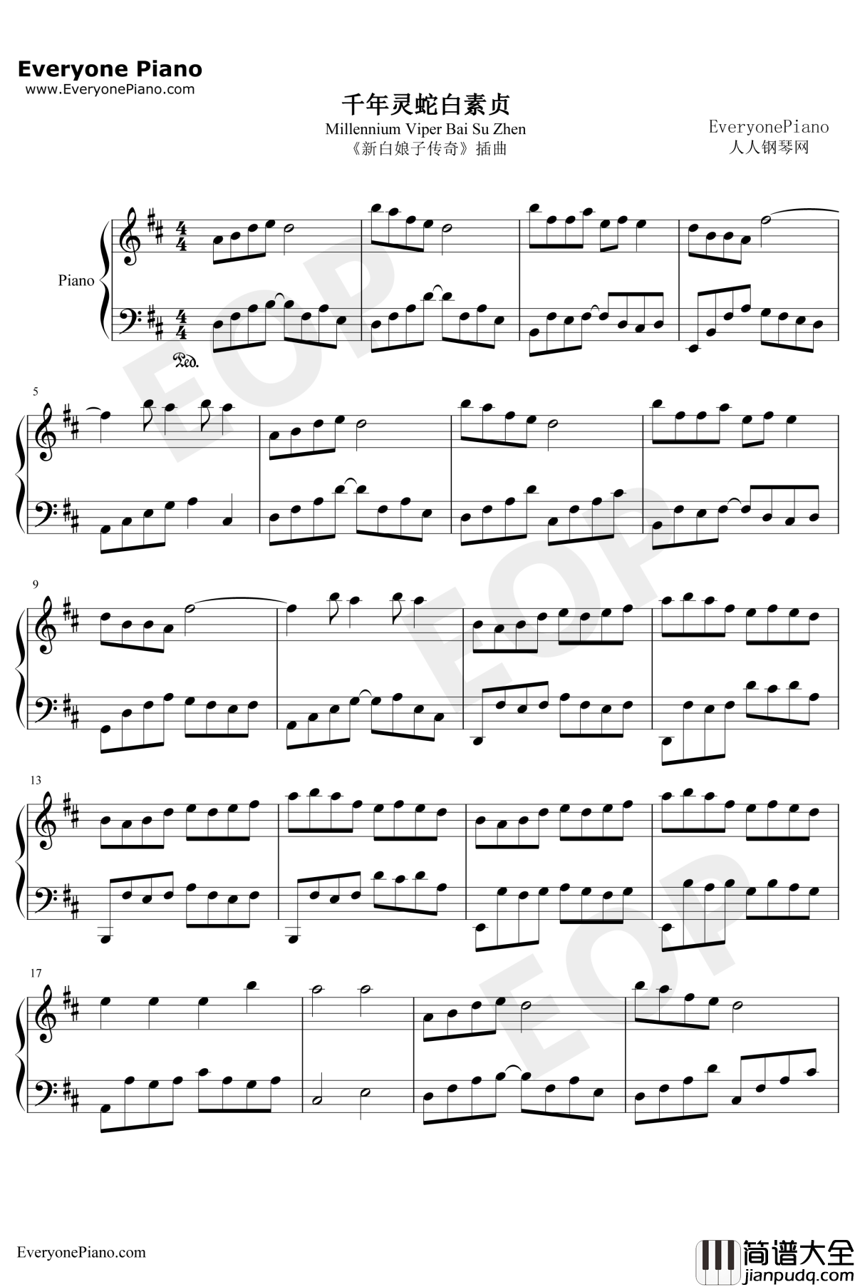 千年灵蛇白素贞钢琴谱_左宏元_新白娘子传奇插曲