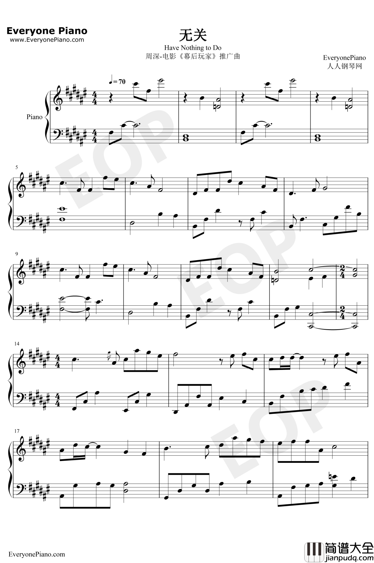 无关钢琴谱_周深_幕后玩家推广曲