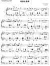 瑶族长鼓舞钢琴谱_章明_吉他谱_钢琴谱_简谱