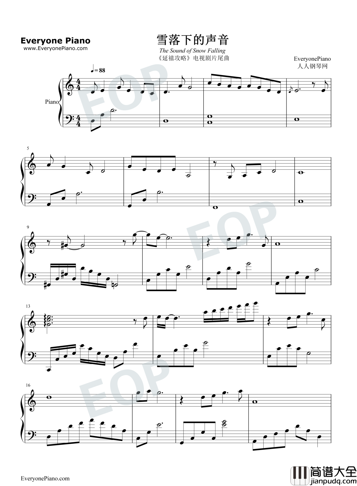 雪落下的声音钢琴谱_陆虎_延禧攻略片尾曲