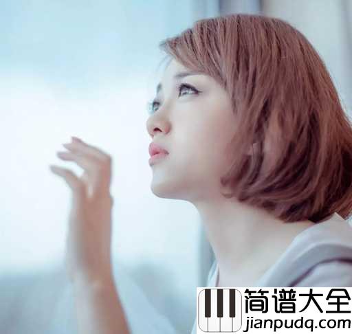 _如果寂寞了钢琴谱_郑晓填_冲动是魔鬼