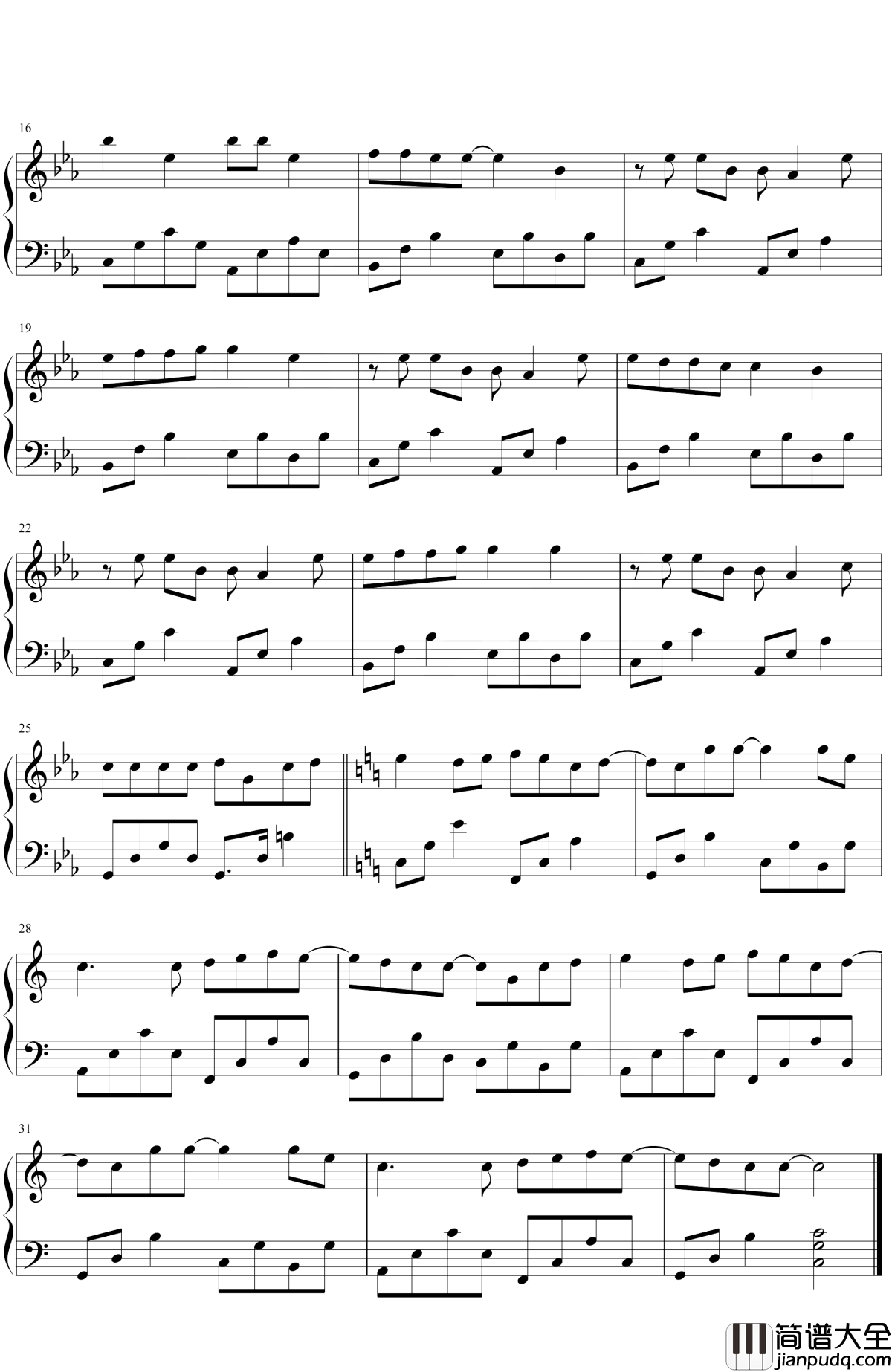 说爱你钢琴谱_刘至佳_用余生说爱你