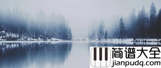 青玉案钢琴谱_吴欣睿_龙葵公主的爱与情