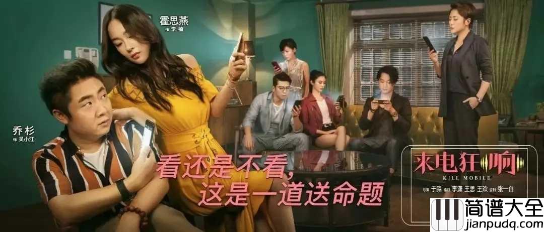别再闹了钢琴谱_毛不易_亲爱的别再闹了,把手交给我吧