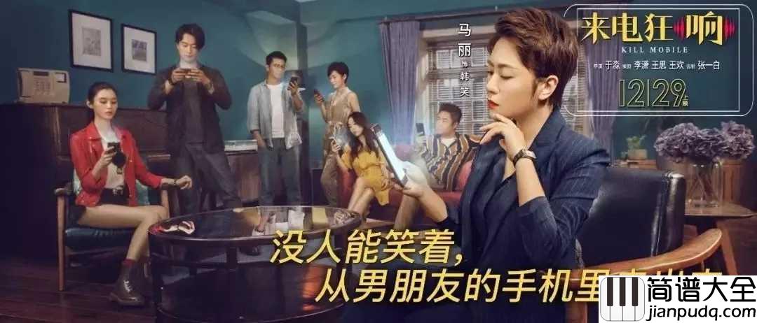 别再闹了钢琴谱_毛不易_亲爱的别再闹了,把手交给我吧