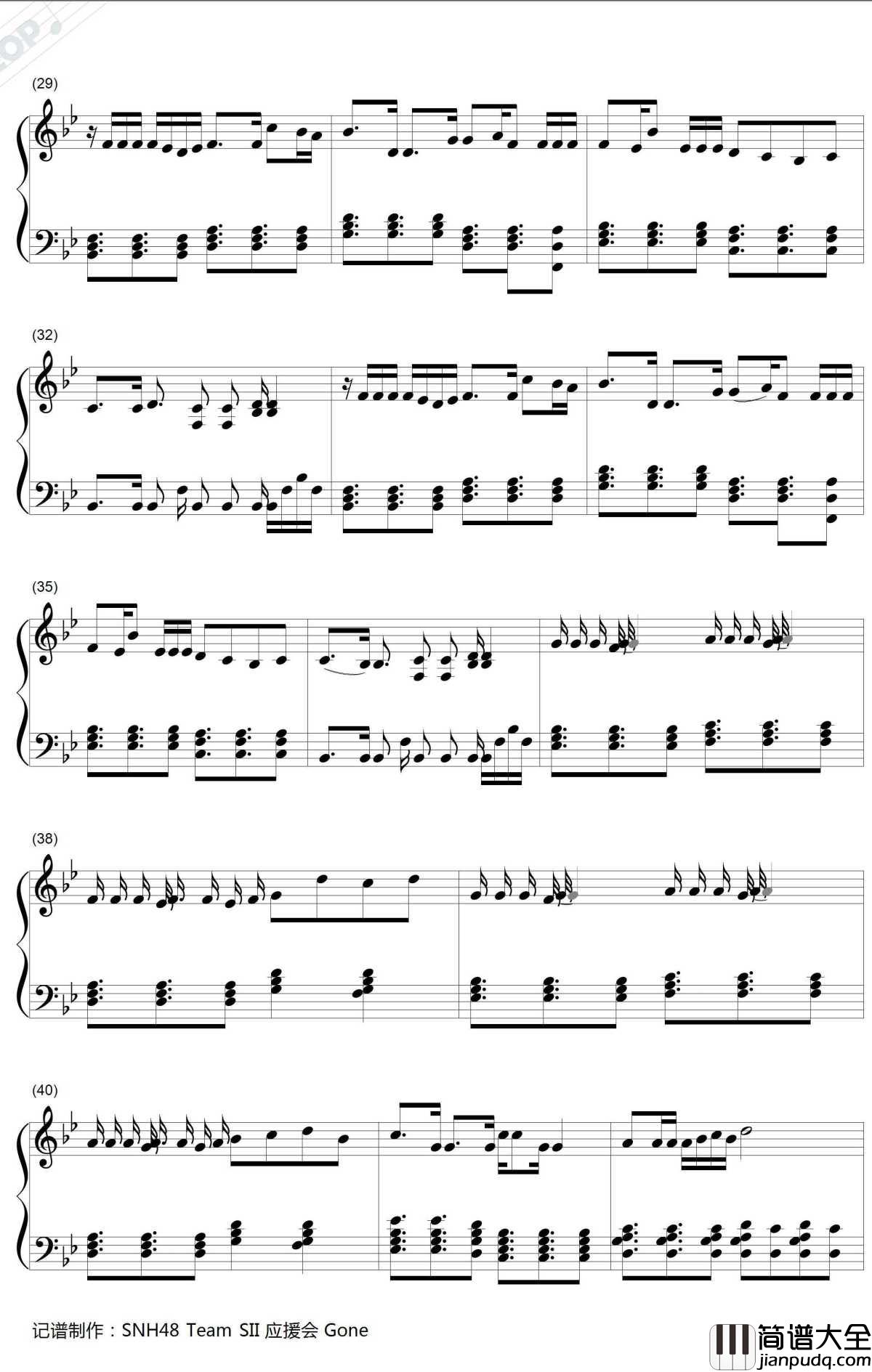 初日钢琴谱_SNH48