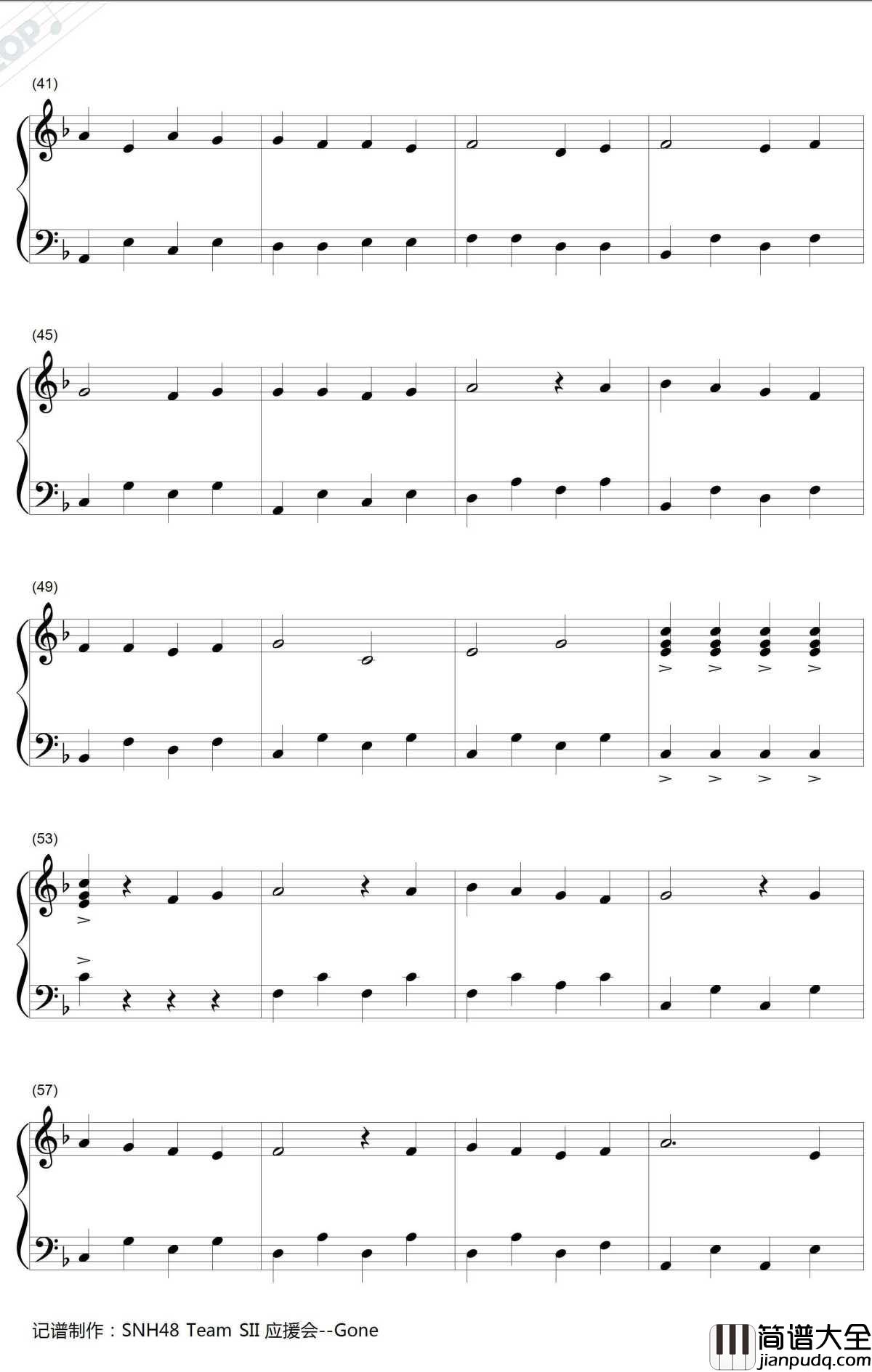 青春的约定钢琴谱_SNH48