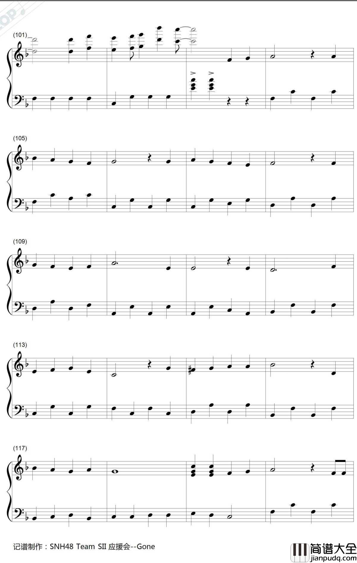 青春的约定钢琴谱_SNH48