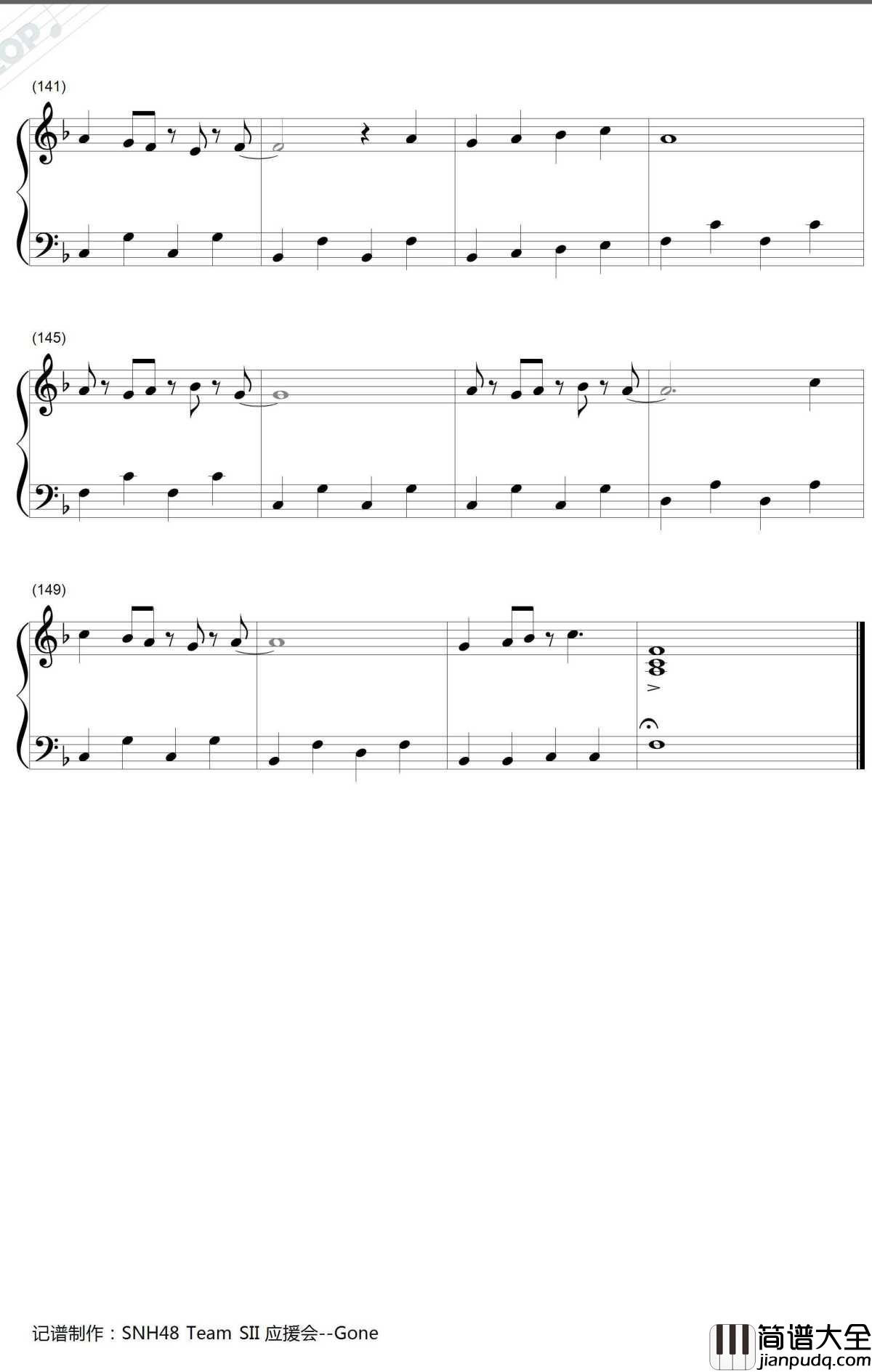 青春的约定钢琴谱_SNH48