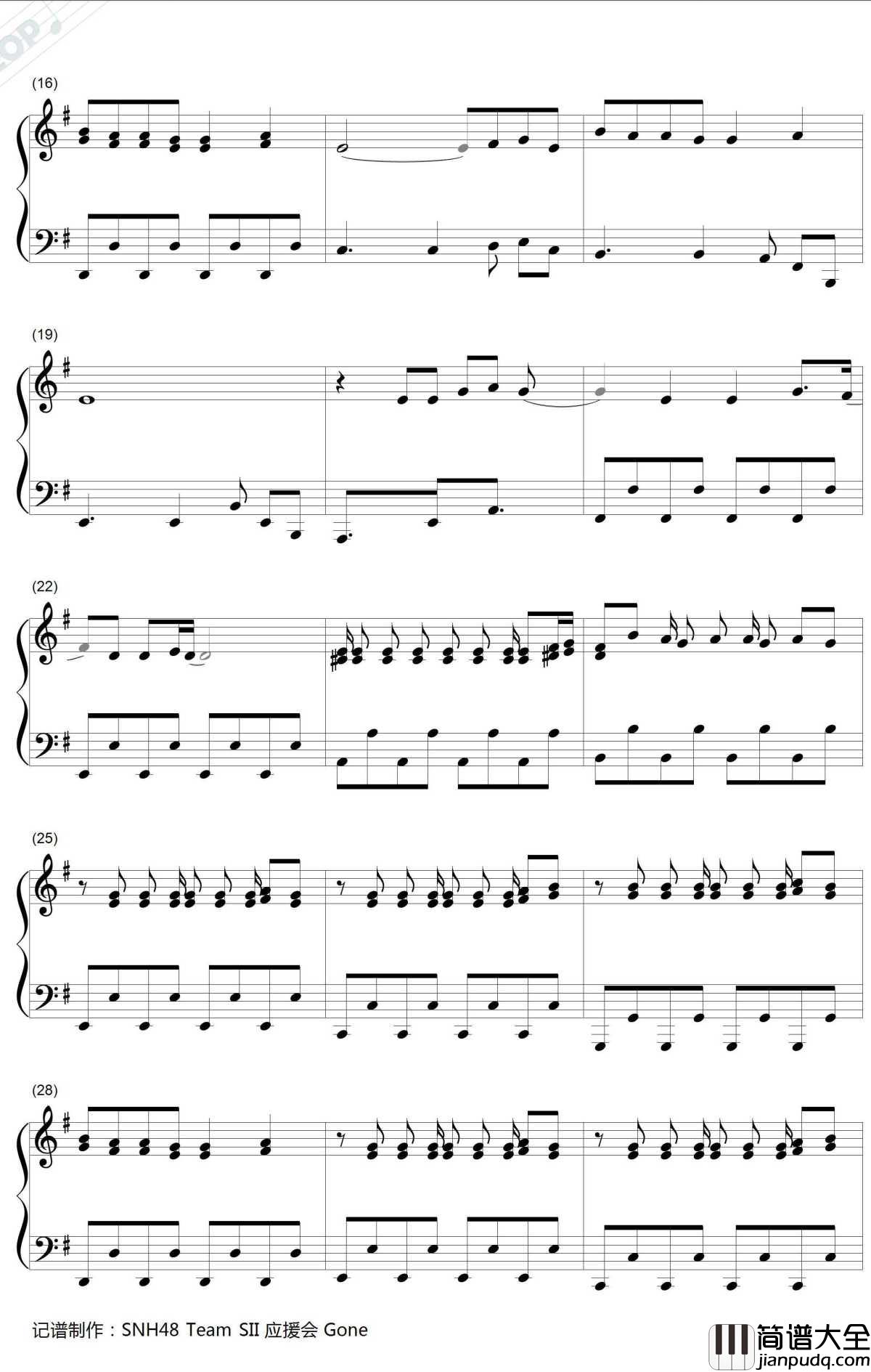 生命之风钢琴谱_SNH48