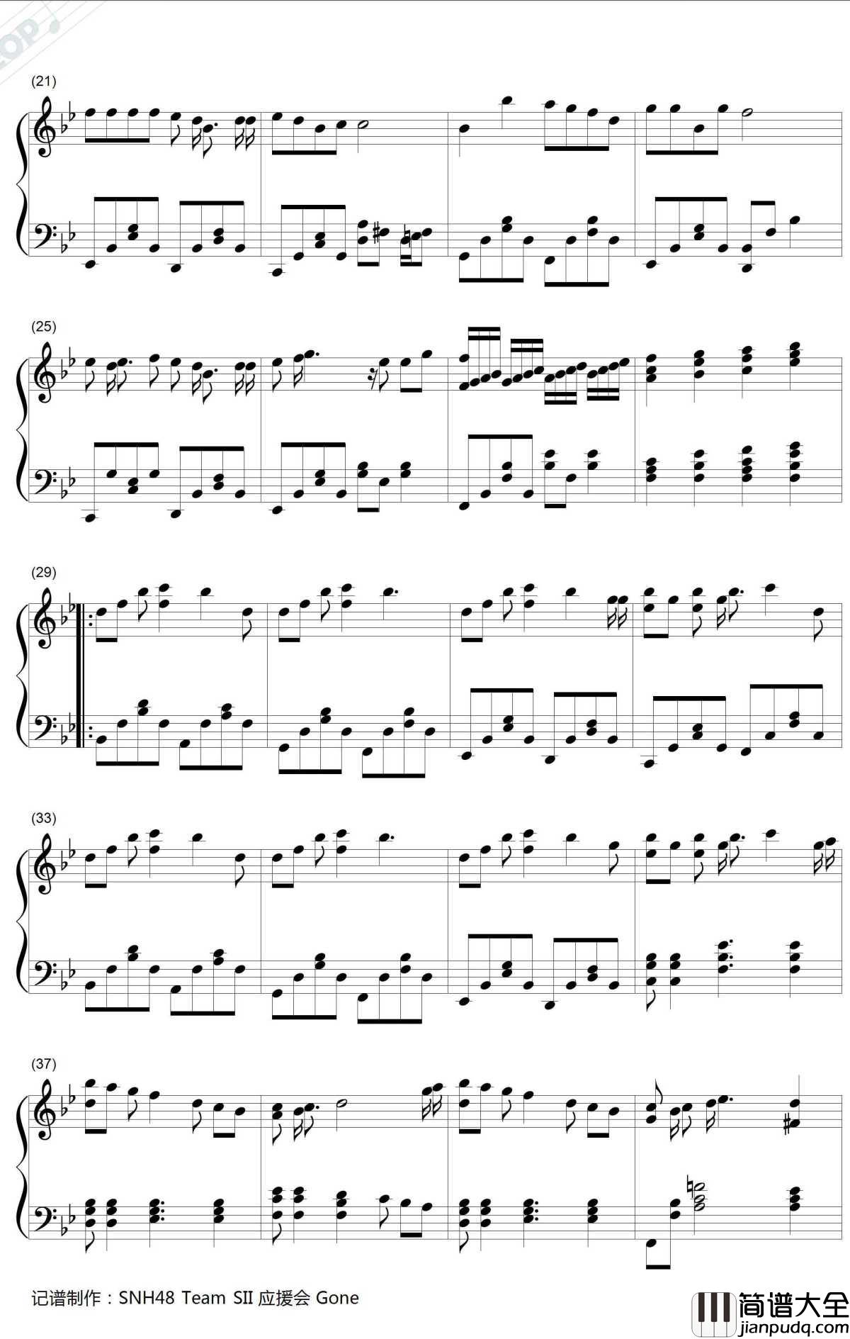 遥远的彼岸钢琴谱_SNH48