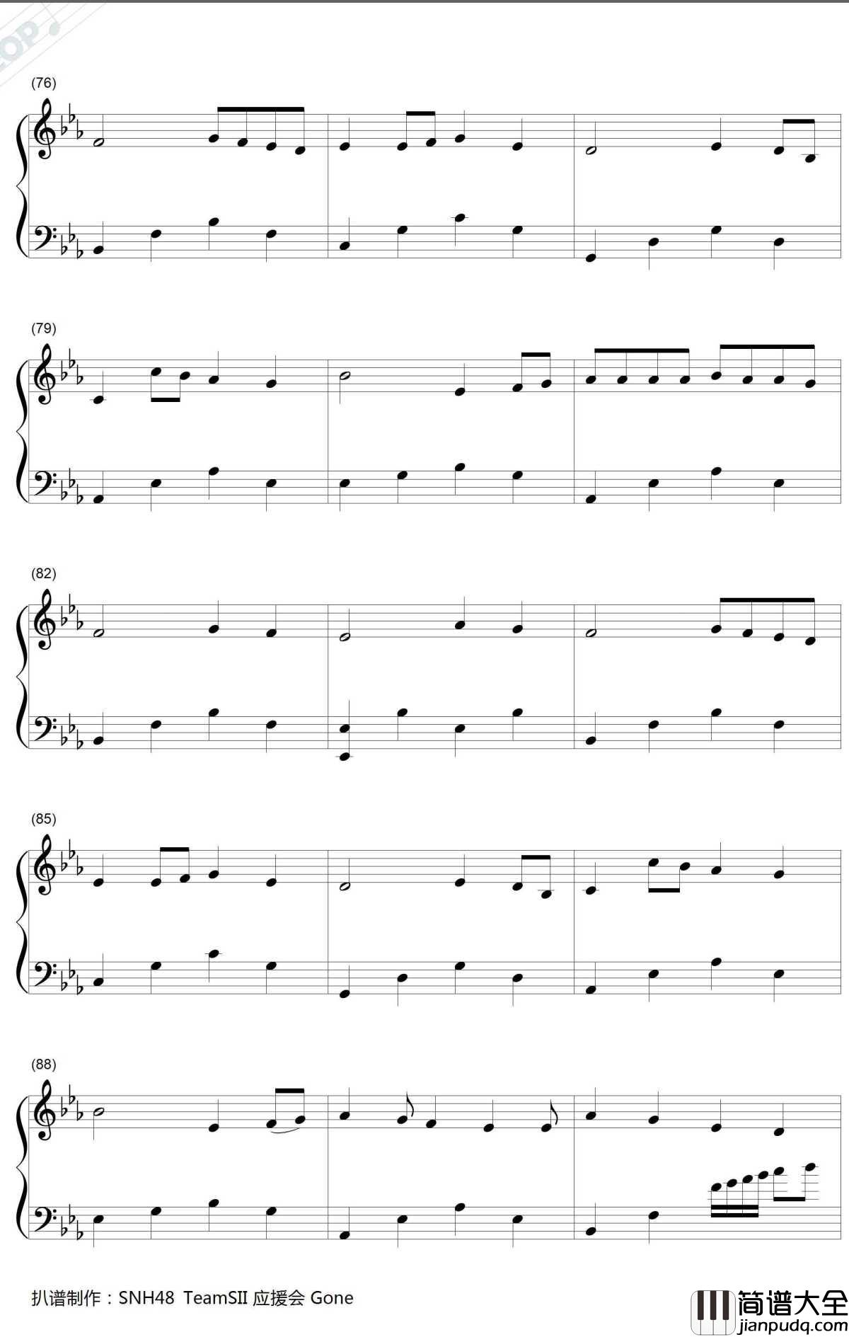 天黑日记钢琴谱_张语格(SNH48)_贴身校花插曲