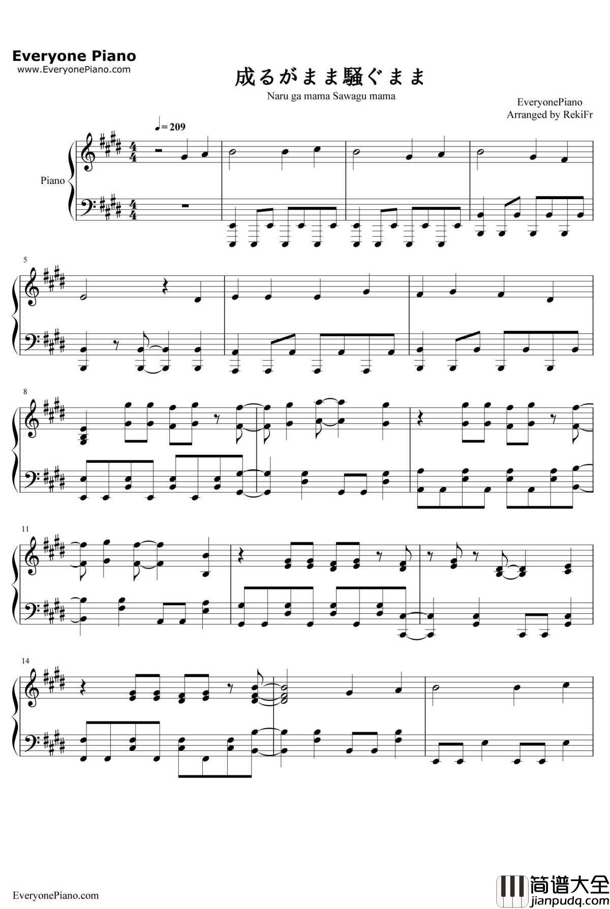 成るがまま騒ぐまま钢琴谱_milktub_有顶天家族2OP